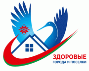 здоровый город